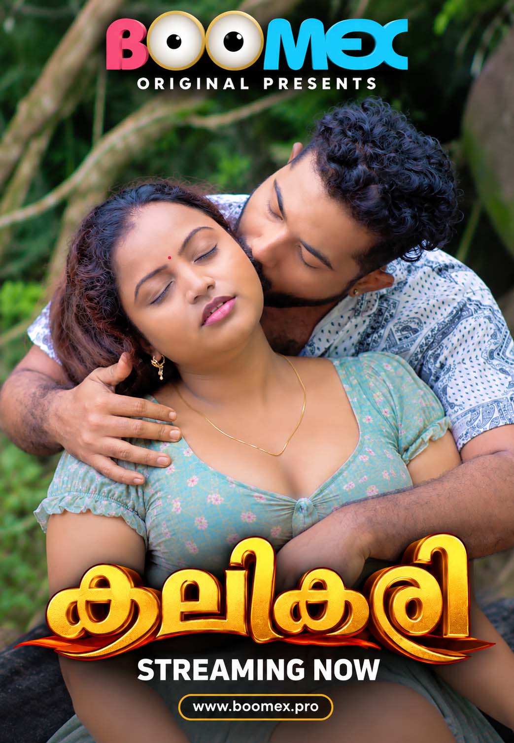 Kalikari Uncut 2026 Malayalam